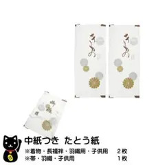 Item thumbnail for item da86880b-bcda-4257-bc10-3697d87e5ad2