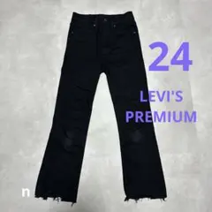 LEVI’S PREMIUM フレアデニム 24ブラックのサムネイル
