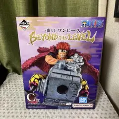 モンキー・D・ルフィ ギア5 ラストワンVer. 「一番くじ ワンピース BE…