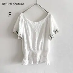 natural couture 半袖ブラウス 2way 刺繍 花柄 ホワイトのサムネイル