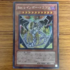 2026年最新】Sinレインボー・ドラゴンの人気アイテム - メルカリ