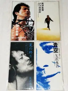 矢沢永吉 特集号 5冊セット HMV & BOOKS - メルカリ