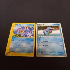 ポケモンカード⚡ワニノコ