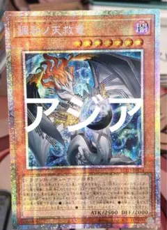 Item thumbnail for item 45fedb4f-23b6-4d35-91ac-4e12494be796