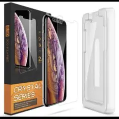 iPhone 12 12Pro ガラス フィルム 保護 画面 ガイド枠 液晶