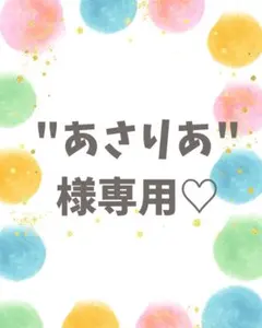 新作♡onlyone様♡poyo☆彡 男の子 おすそ分けファイル 6穴バインダー 新作♡onlyone様♡poyo☆彡 男の子 おすそ分けファイル 6穴バインダー