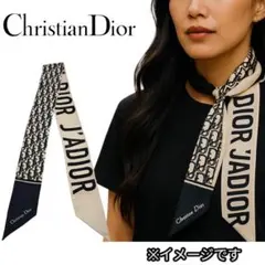 ■美品■ Dior ディオール トロッター ミッツァ シルクスカーフ ネイビー