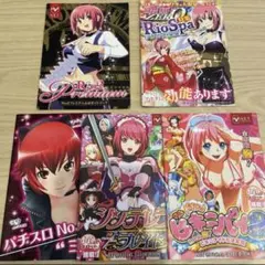 貴重　Pile直筆サイン色紙　当選品　シンデレラブレイド3 CD 2025年最新】シンデレラブレイド3の人気アイテム - メルカリ