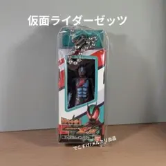『仮面ライダーゼッツ 』仮面ライダー ソフビパッケージチャーム
