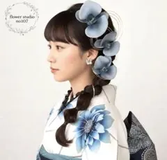 胡蝶蘭髪飾り　グラデーショングレーミックス　成人式　卒業式　結婚式　和装　髪飾り