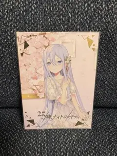 ②プロセカ　宵崎奏　色紙　41C　ロリ グッズ-色紙】プロジェクトセカイ カラフルステージ！ feat