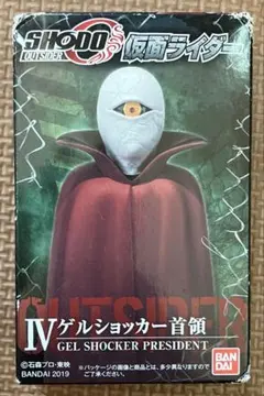 2025年最新】ゲルショッカー首領の人気アイテム - メルカリ