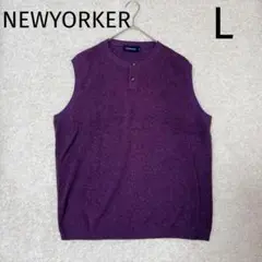 【NEWYORKER】 ニューヨーカー　メンズパープル ニットベスト　サイズL