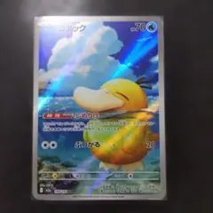 2025年最新】コダックARの人気アイテム - メルカリ