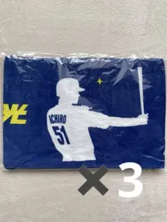 イチロー51のマフラータオル（フレッツ光のノベルティ）3枚セット
