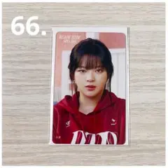 TWICE ready to be specialジョンヨン　クリアトレカ