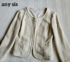 any sis ベージュ×オフホワイト 長袖 ノーカラージャケット M