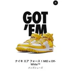Off-White × Nike Air Force 1 Mid 28.0cm