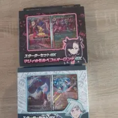 マリィ&ダイゴ　スターターセットex