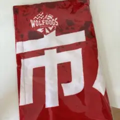 ウルフドッグス名古屋 市川健太 選手 アクスタ タオル ４点セット キッズワンダーランド】でらスポ名古屋に所属する 『ウルフ