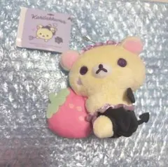 コリラックマ　こあくま気分　マスコットキーチェーン