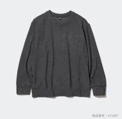 UNIQLO ソフトニットフリースクルーネックT ダークグレー　L