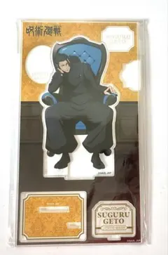 呪術廻戦 アクリルスタンド 夏油傑