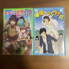 Item thumbnail for item e9cbf08a-fc8a-49e9-837c-456ba7326ab1