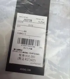 NIKE ONE PIECE スペシャルコラボステッカー