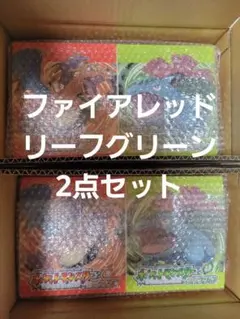 ポケットモンスター ファイアレッド リーフグリーン 特別版　2点セットソフト無し