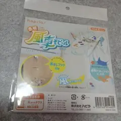 2026年最新】モビールの人気アイテム - メルカリ