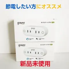 gosund Wi-Fiスマートプラグ 新品未使用のサムネイル
