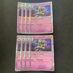 2025年最新】ポケモンカード ヨノワール カースドボムの人気