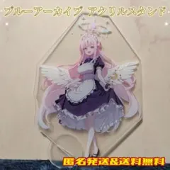 2026年最新】ブルーアーカイブ アクリルスタンド ミカの人気アイテム