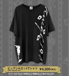 【値下げ×】knightA 騎士A ビッグシルエットTシャツ
