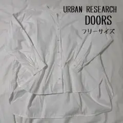 ☘️大特価‼️アーバンリサーチDOORS ホワイト長袖シャツ フリーサイズ