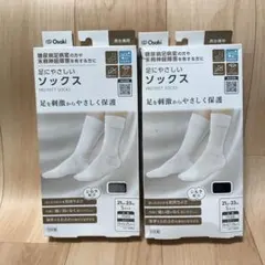 OO Osaki(オオサキ) 足にやさしいソックス Sサイズ 2点セット