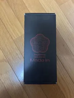 King & Prince ペンライト Made in 2022