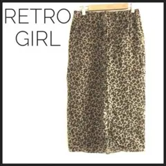 RETRO GIRL　レオパード柄スカート　ヒョウ柄スカート　タイトスカート