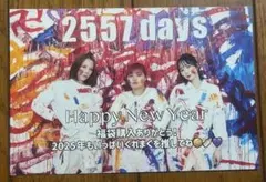 2026年最新】くれまぐ グッズの人気アイテム - メルカリ