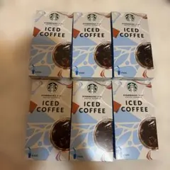 スタバ　スターバックス　アイスコーヒー　セット　未開封　未使用　ヴィア VIA VIA スタバ スターバックス アイスコーヒー セット 未開封 未使用