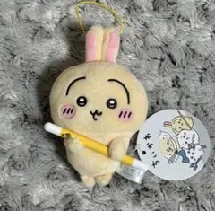 ちいかわ 討伐マスコット うさぎ