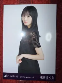 乃木坂46 遠藤さくら アシンメトリー チュウ