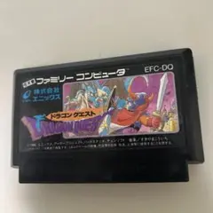 ドラゴンクエスト