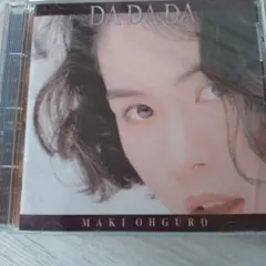 2026年最新】大黒摩季の人気アイテム - メルカリ