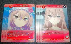 ヴァイスシュヴァルツブラウ HoneyWorks 成海聖奈 成海萌奈 5枚セット