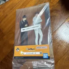 一番くじ ハイキュー!! C賞 アクリルボード