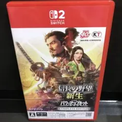 Switch2 信長の野望・新生 with パワーアップキット Complet…