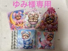 【ゆみ様専用】1/10