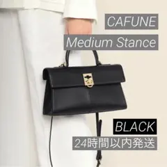 2026年最新】cafune バッグの人気アイテム - メルカリ